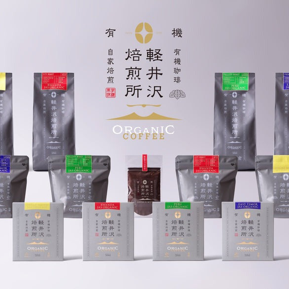 軽井沢焙煎所オーガニックカフェオレ2種＆ドリップバッグギフト