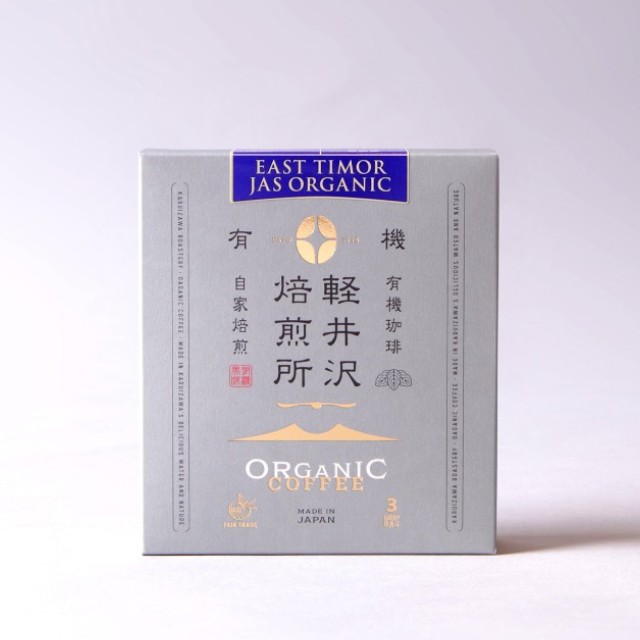 軽井沢焙煎所オーガニックカフェオレ2種＆ドリップバッグギフト