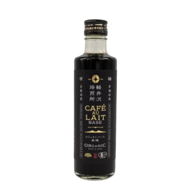 軽井沢焙煎所オーガニックカフェオレ2種＆ドリップバッグギフト