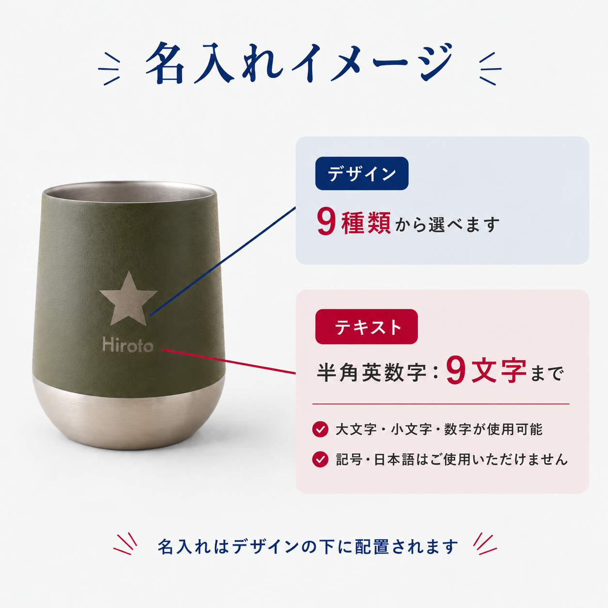 【アイコン&名入れ刻印】Zalattoサーモラウンドタンブラー