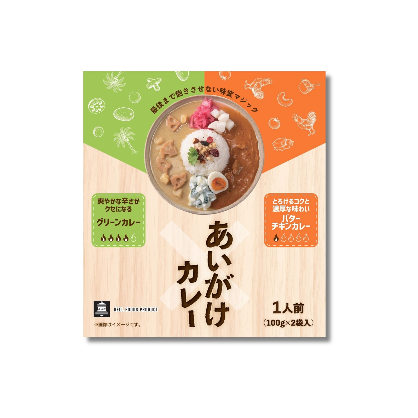 【ギフトBOX付き】あいがけカレー 4種食べ比べセット