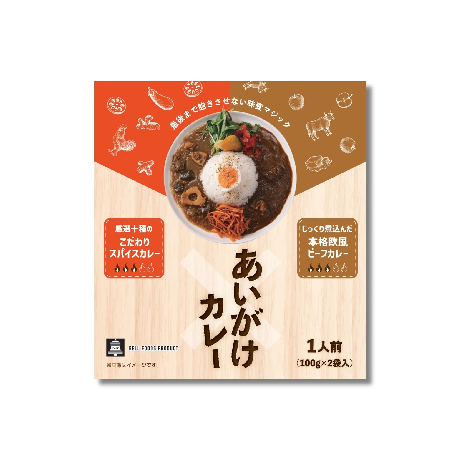 【ギフトBOX付き】あいがけカレー 4種食べ比べセット