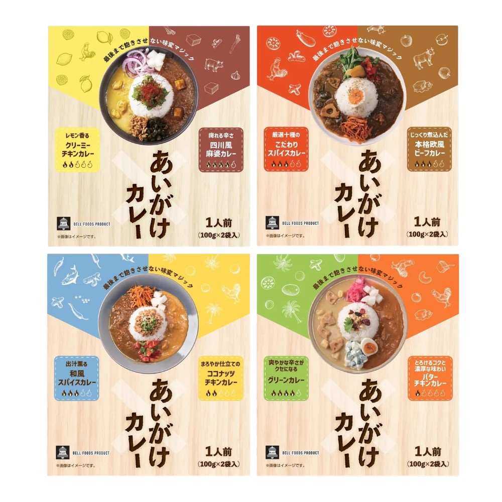 【ギフトBOX付き】あいがけカレー 4種食べ比べセット