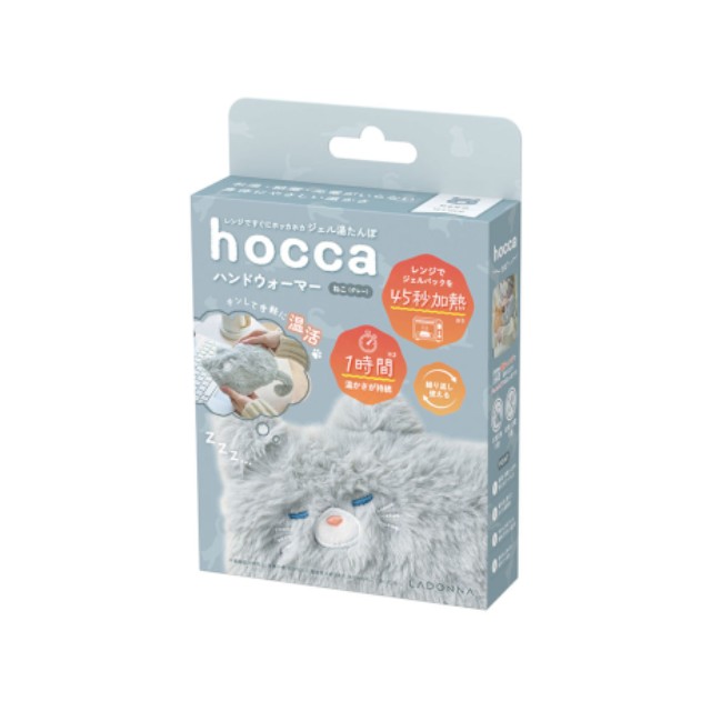 レンジですぐにホッカホカ ジェル湯たんぽ hocca ハンドウォーマー ねこ／くま