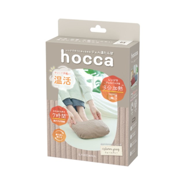 レンジですぐにホッカホカ ジェル湯たんぽ hocca Mサイズ