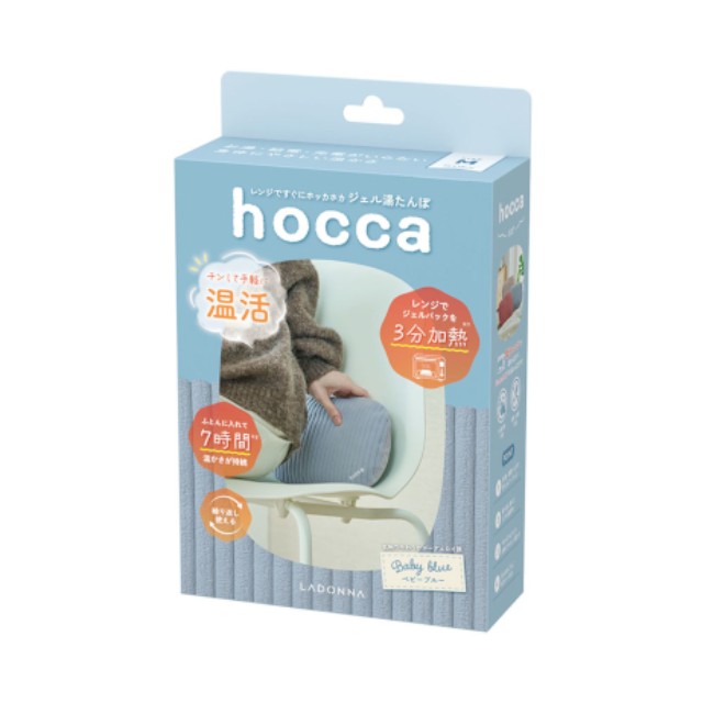 レンジですぐにホッカホカ ジェル湯たんぽ hocca Mサイズ