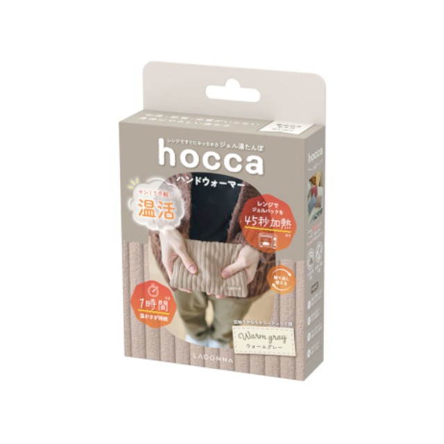 レンジですぐにホッカホカ ジェル湯たんぽ hocca ハンドウォーマー