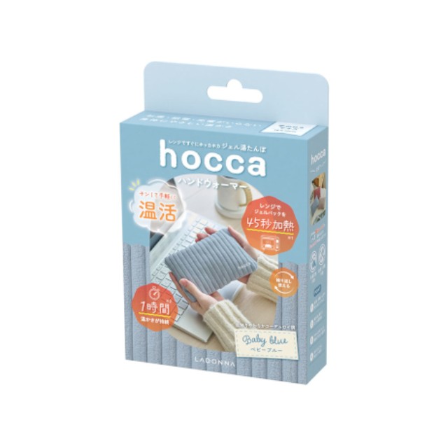 レンジですぐにホッカホカ ジェル湯たんぽ hocca ハンドウォーマー