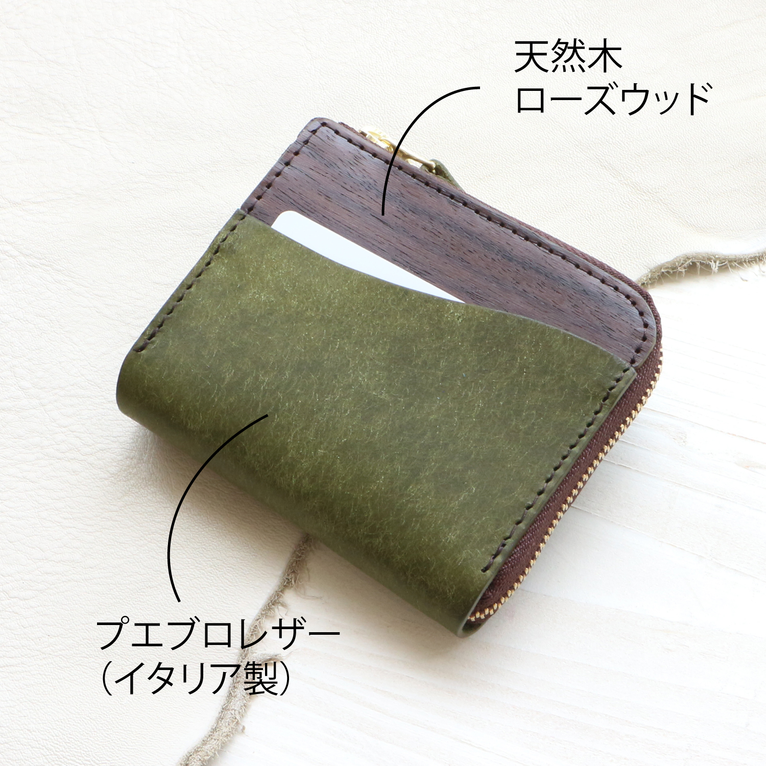 REAL WOOD Compact wallet NE