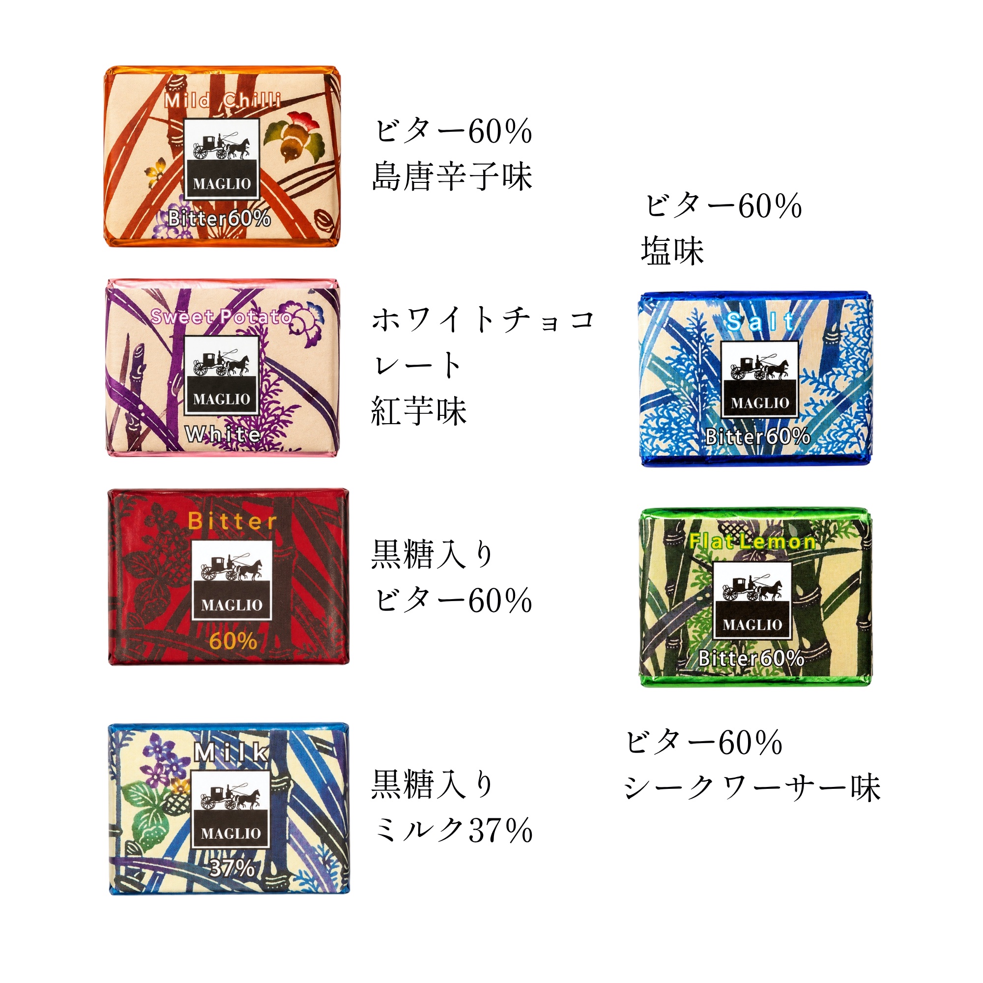 チョコレート24枚入りギフト
