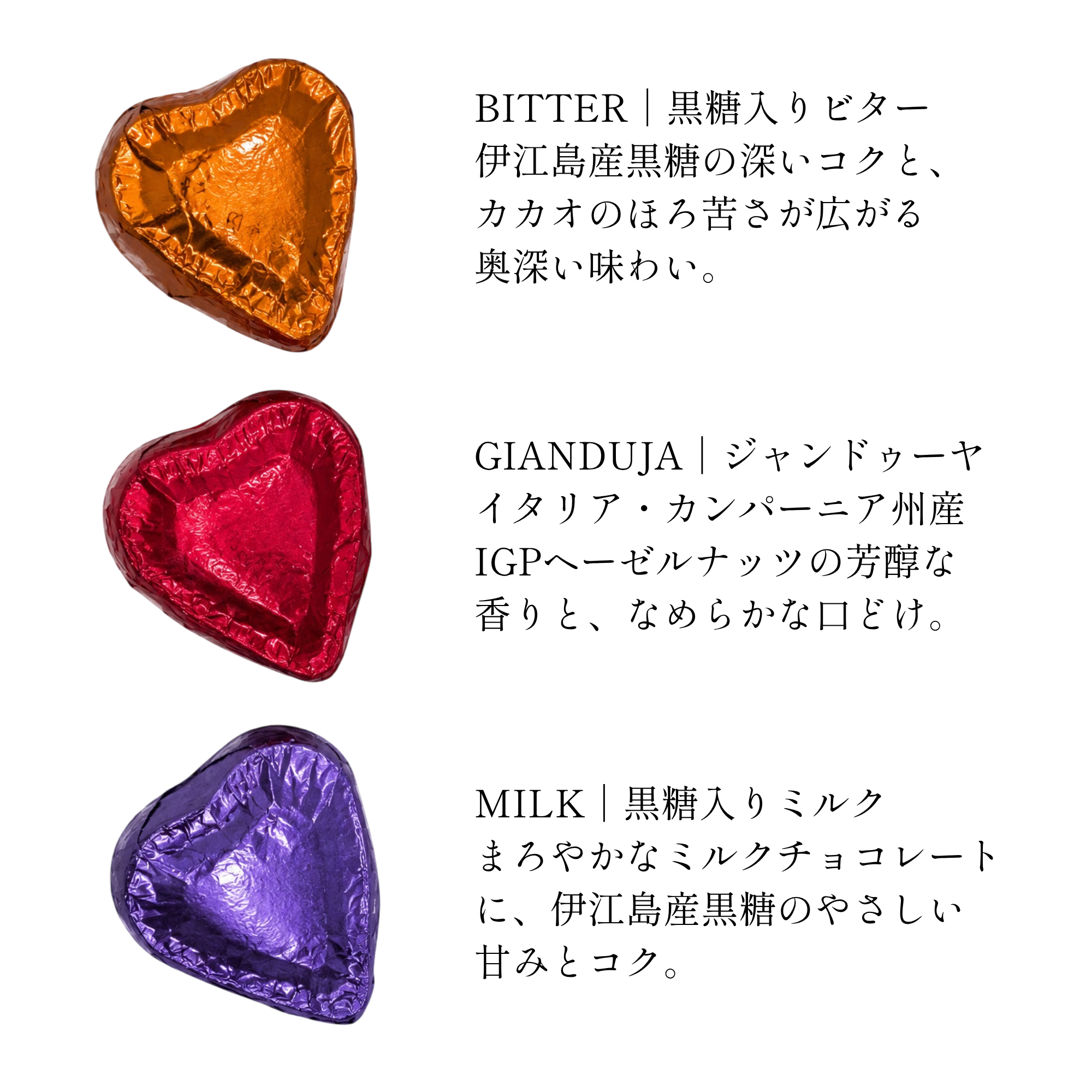 ハート型チョコレート35個入りギフト袋