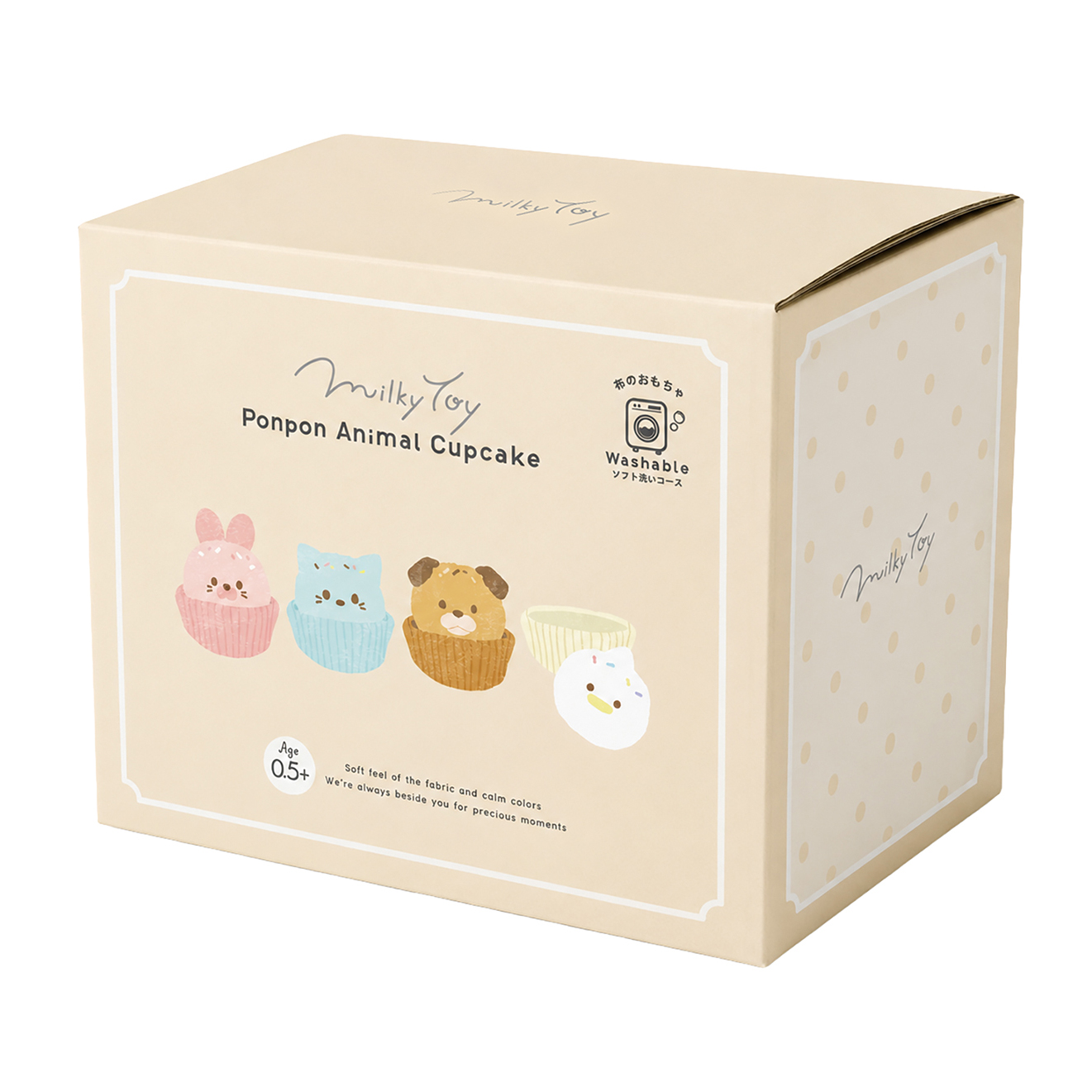 Ponpon Animal Cupcake - ポンポンアニマルカップケーキ -