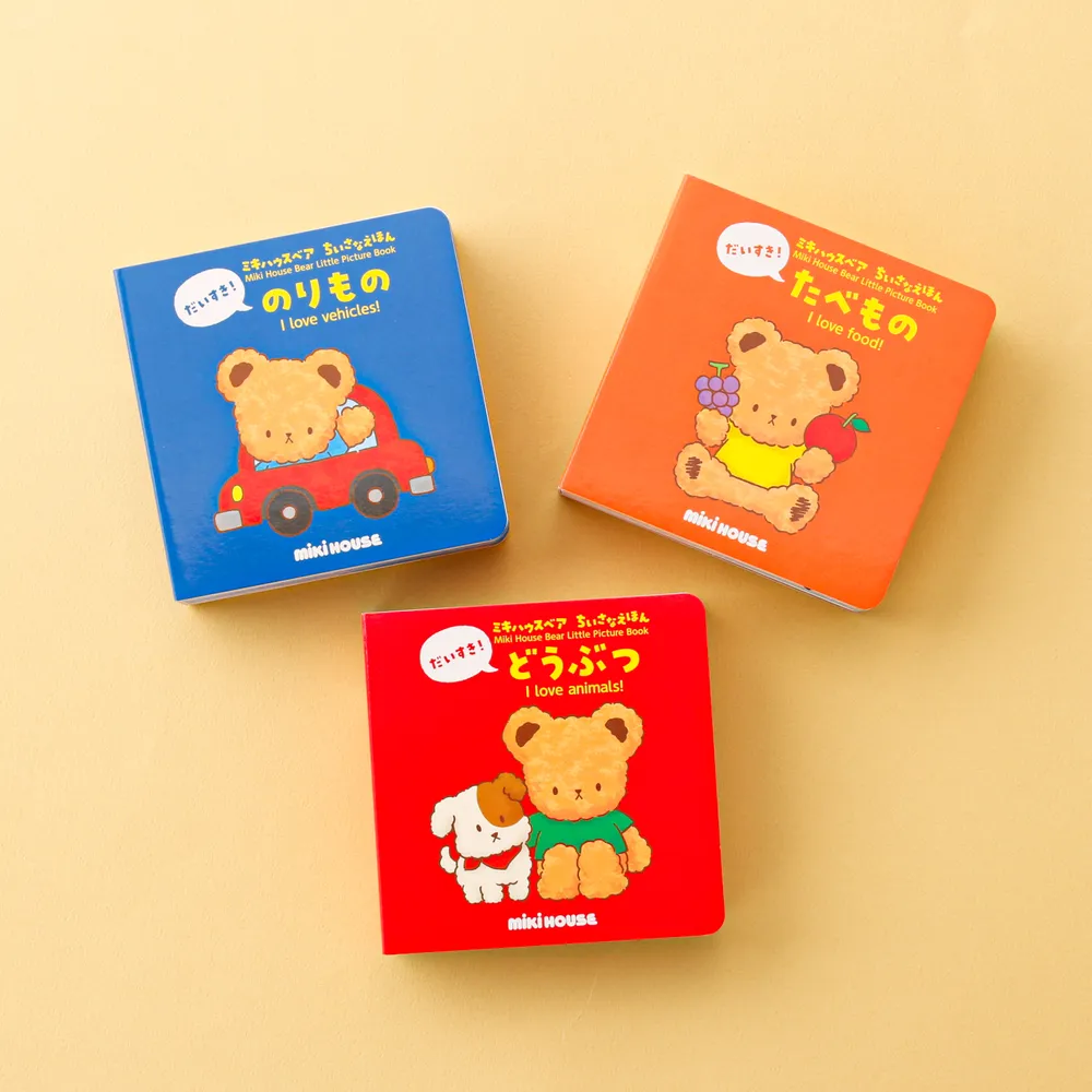テディベア＆絵本＆絵本ライトのセット