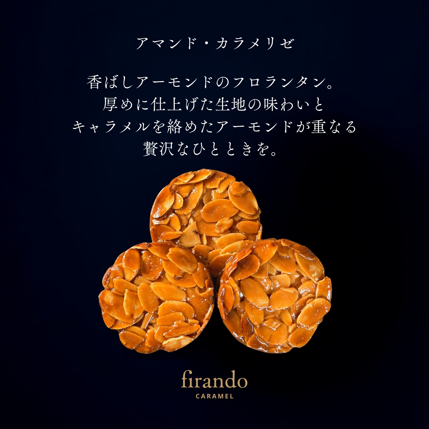 GATOLUA（クッキー缶）ハロウィン 冬ギフト お歳暮 御歳暮 即日出荷 指定日可 おしゃれ クッキー缶 キャラメル アソート