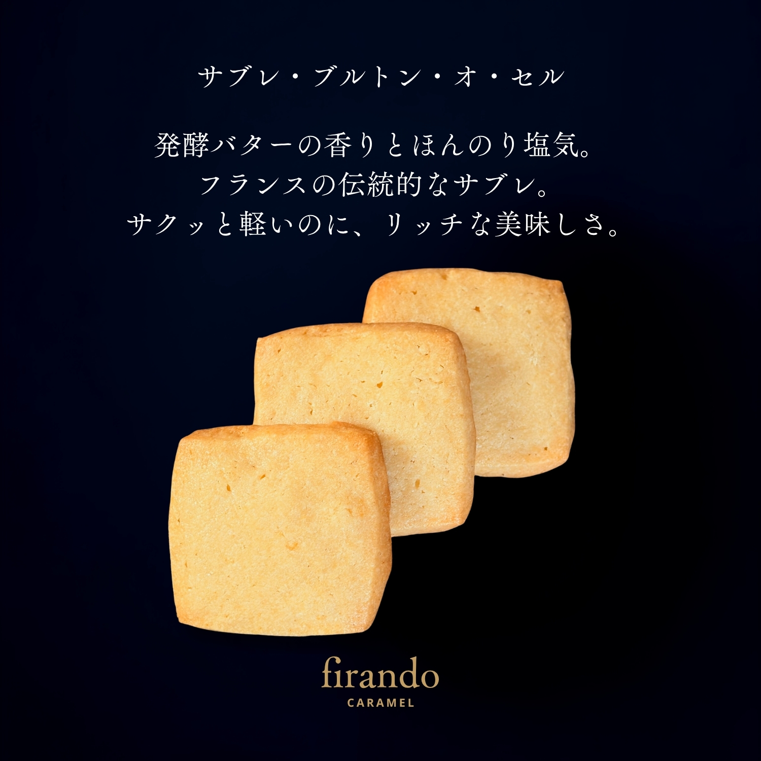 GATOLUA（クッキー缶）ハロウィン 冬ギフト お歳暮 御歳暮 即日出荷 指定日可 おしゃれ クッキー缶 キャラメル アソート