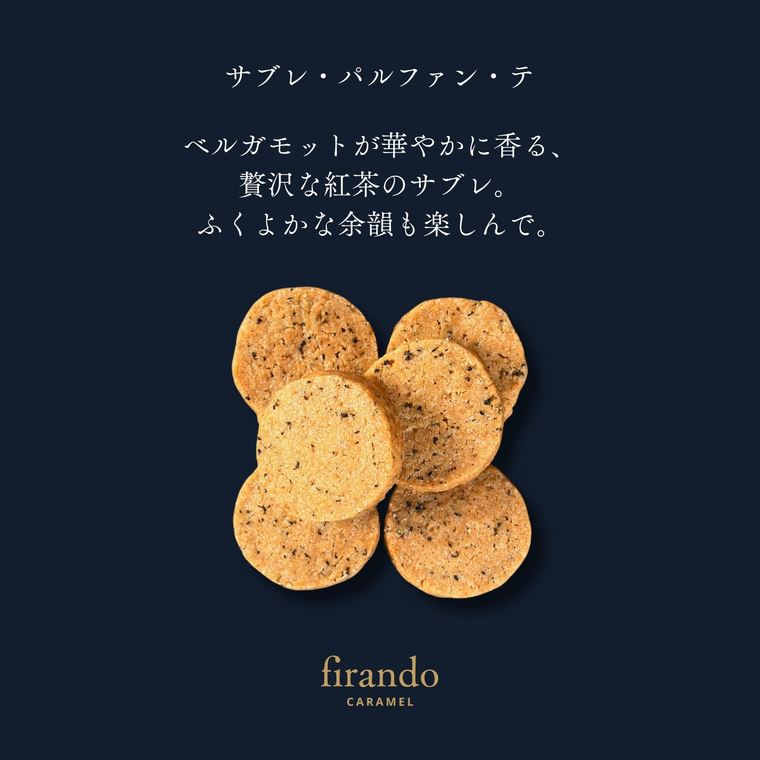 GATOLUA（クッキー缶）ハロウィン 冬ギフト お歳暮 御歳暮 即日出荷 指定日可 おしゃれ クッキー缶 キャラメル アソート