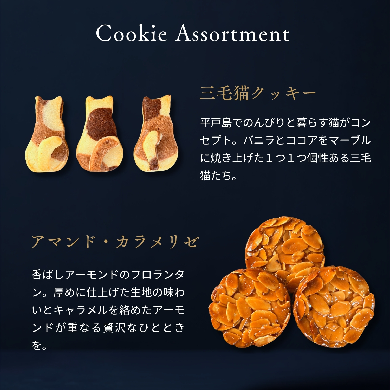 GATOLUA（クッキー缶）ハロウィン 冬ギフト お歳暮 御歳暮 即日出荷 指定日可 おしゃれ クッキー缶 キャラメル アソート