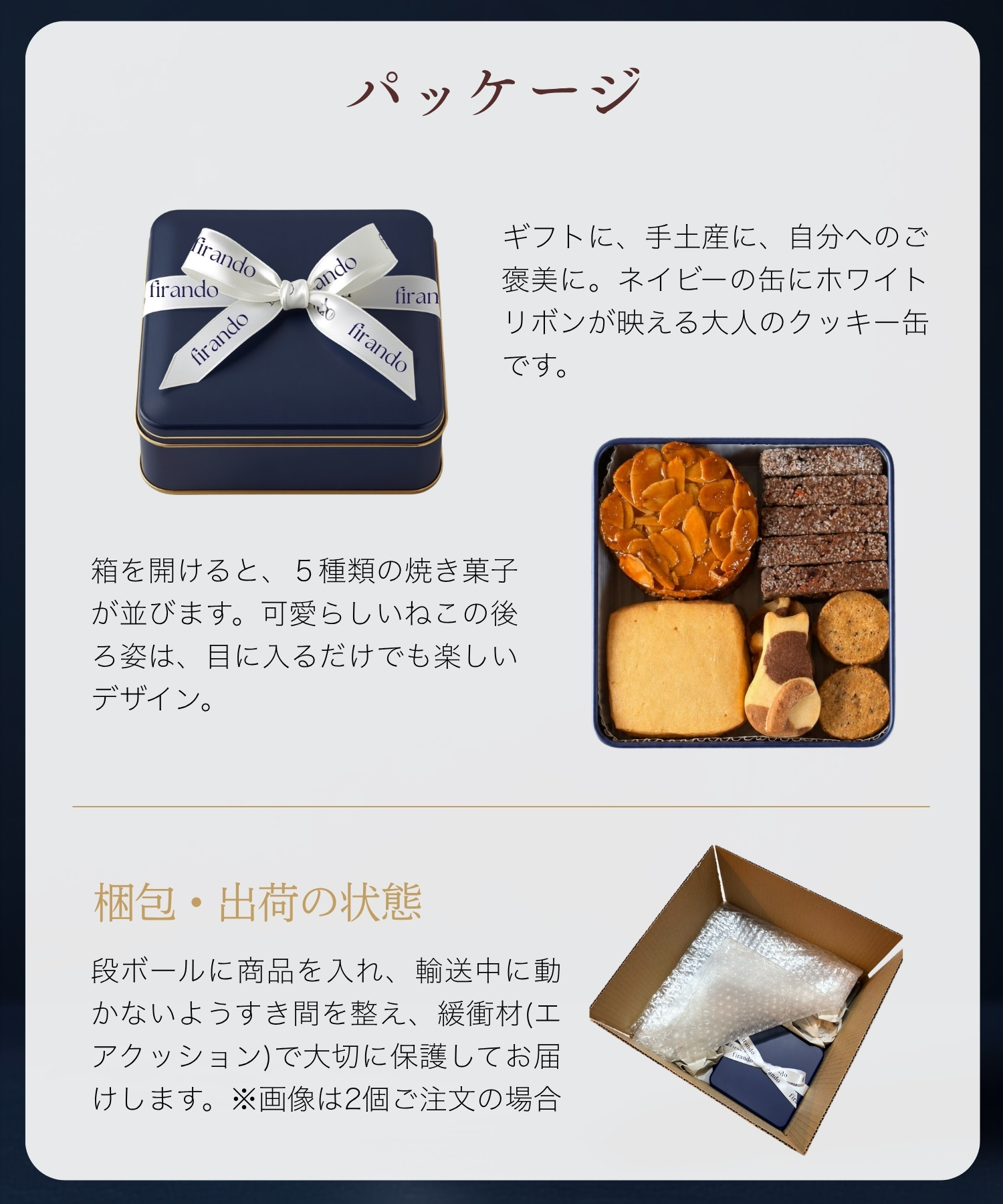 GATOLUA（クッキー缶）ハロウィン 冬ギフト お歳暮 御歳暮 即日出荷 指定日可 おしゃれ クッキー缶 キャラメル アソート