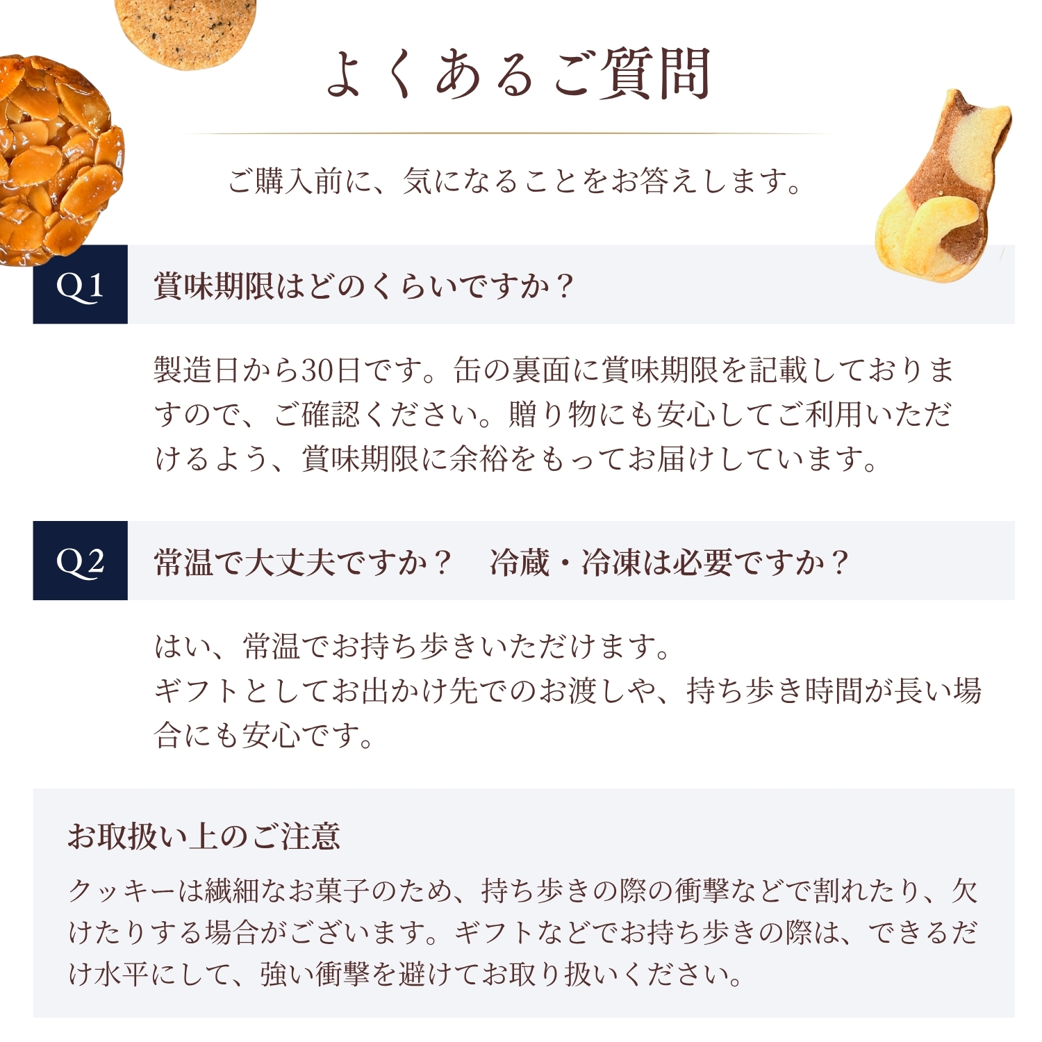 GATOLUA（クッキー缶）ハロウィン 冬ギフト お歳暮 御歳暮 即日出荷 指定日可 おしゃれ クッキー缶 キャラメル アソート