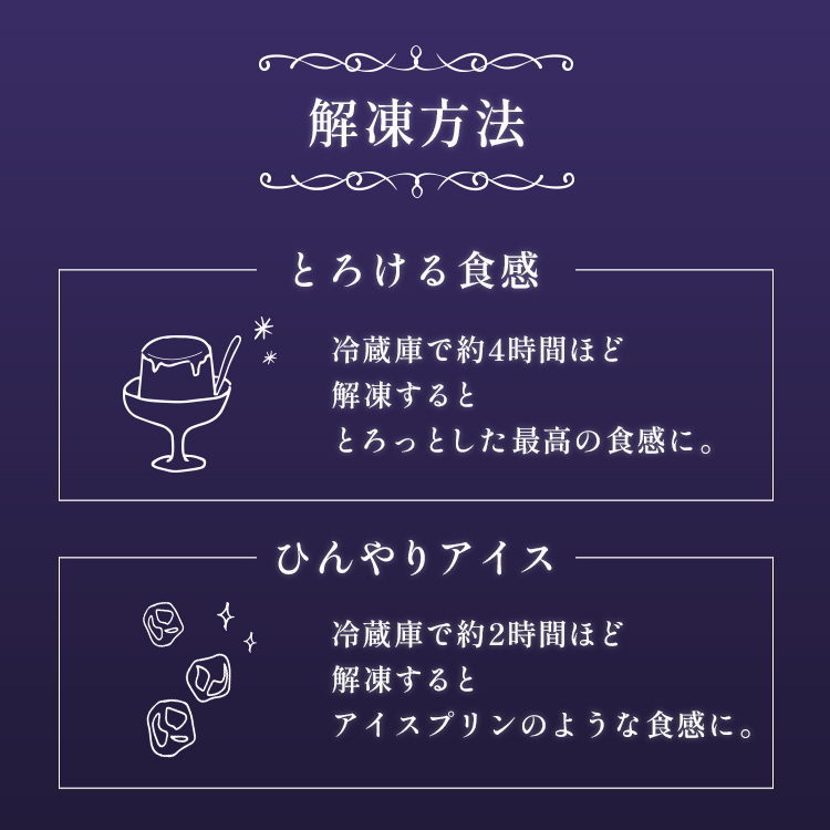 キャラメルマスカルポーネプリンセット（light/middle/premium dark各1本セット）ハロウィン 冬ギフト お歳暮 御歳暮 即日出荷 指定日可 おしゃれ 個包装 キャラメル アソート