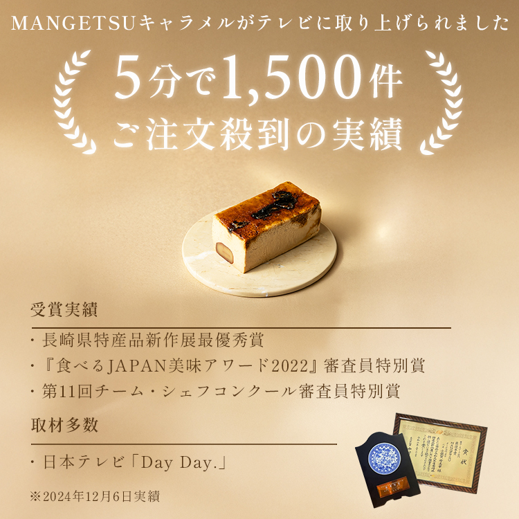 マロンキャラメルバスクチーズケーキ(17センチ)