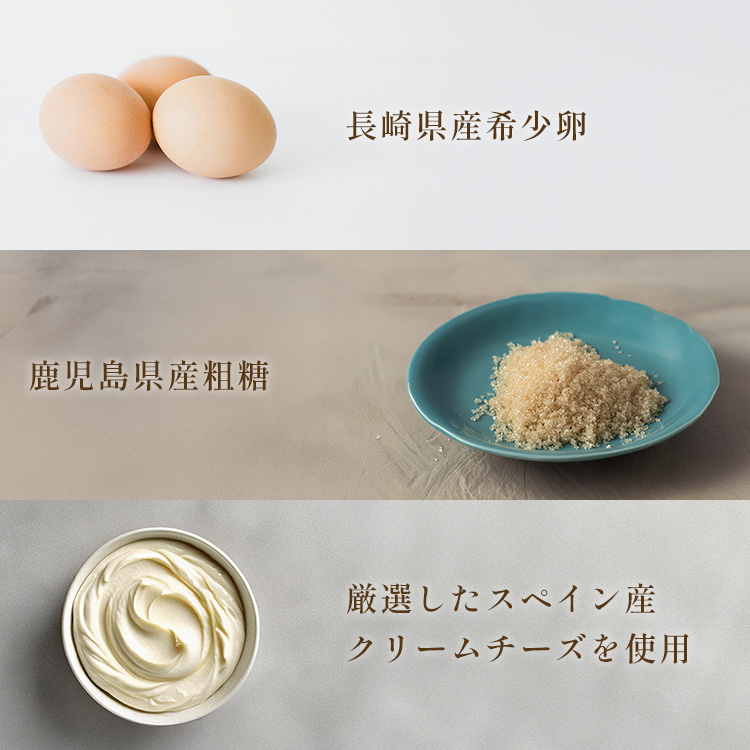 マロンキャラメルバスクチーズケーキ(17センチ)