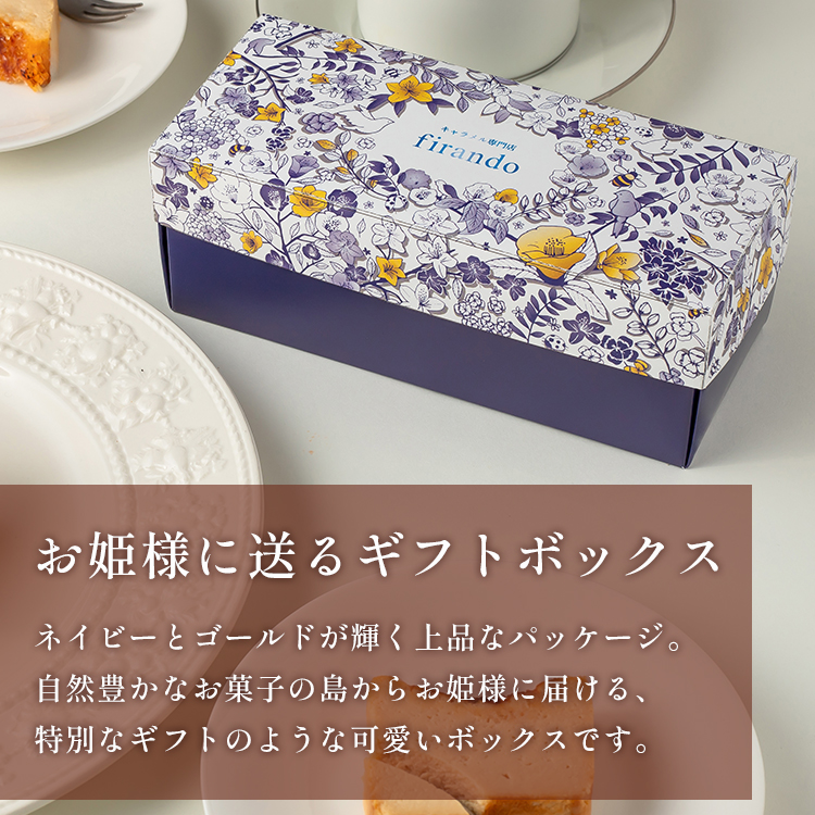 マロンキャラメルバスクチーズケーキ(17センチ)