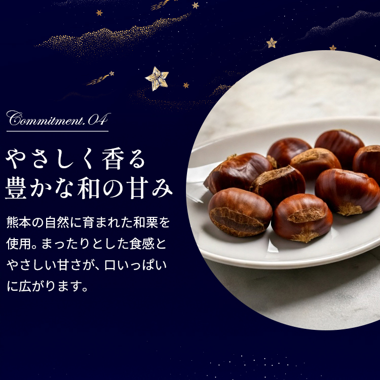 マロンキャラメルバスクチーズケーキ(17センチ)