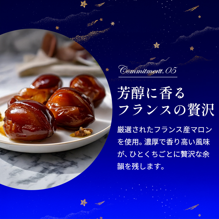 マロンキャラメルバスクチーズケーキ(17センチ)