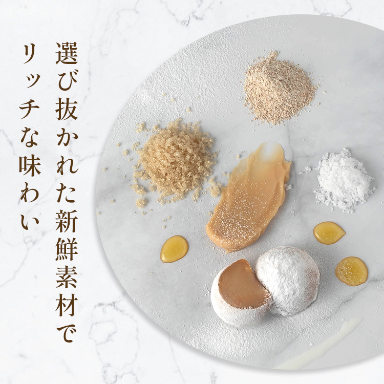 キャラメルジェラート6種セット