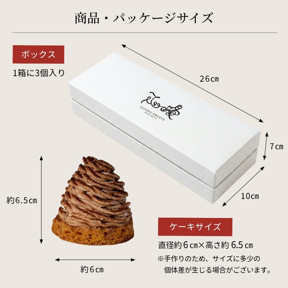 プティ・フールセット