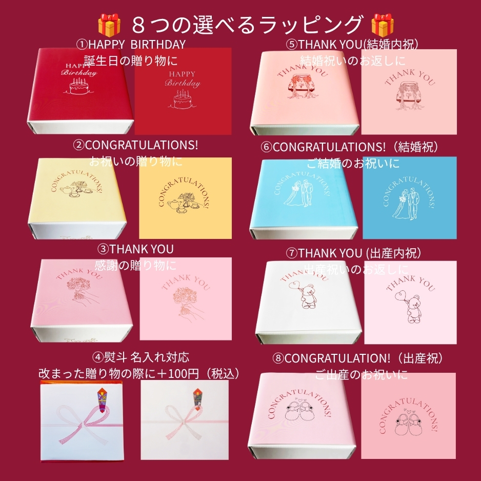 プティ・フールセット