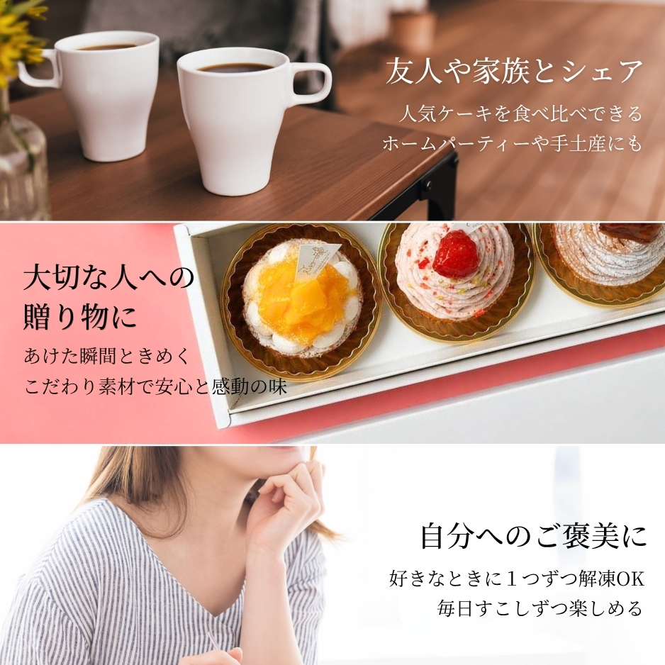 プティ・フールセット