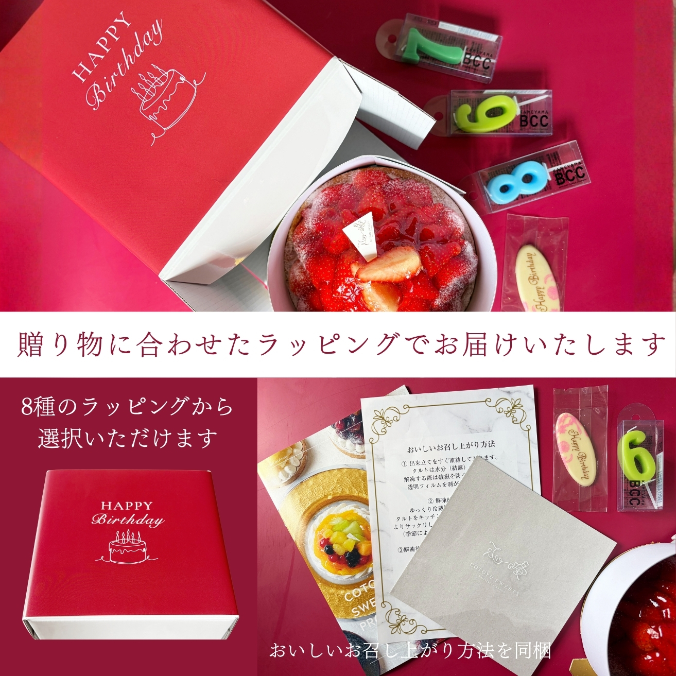 レモンタルト
