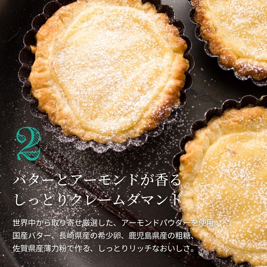 レモンタルト