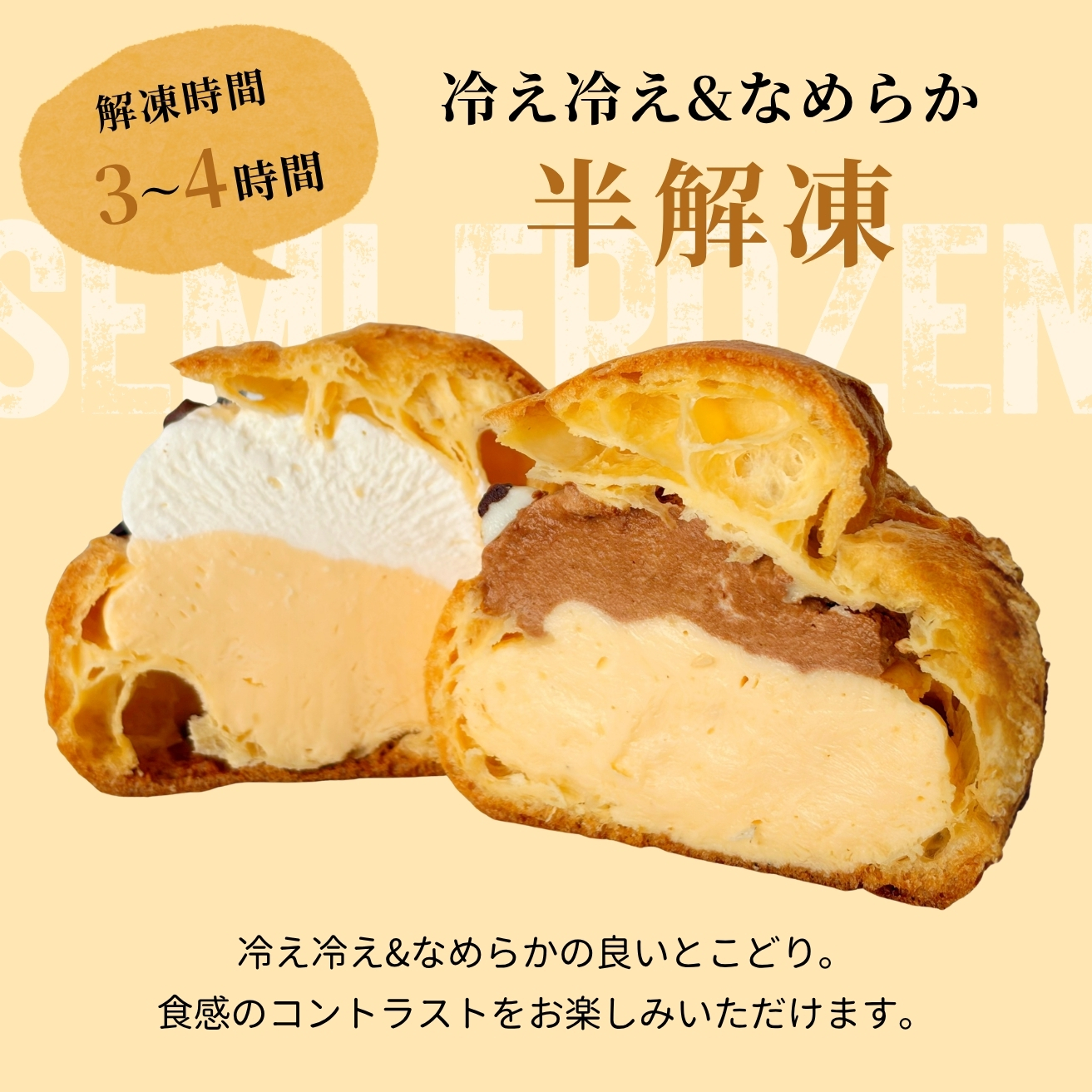 どうぶつシュー3種6個セット（シャンティ・いちご・チョコ）