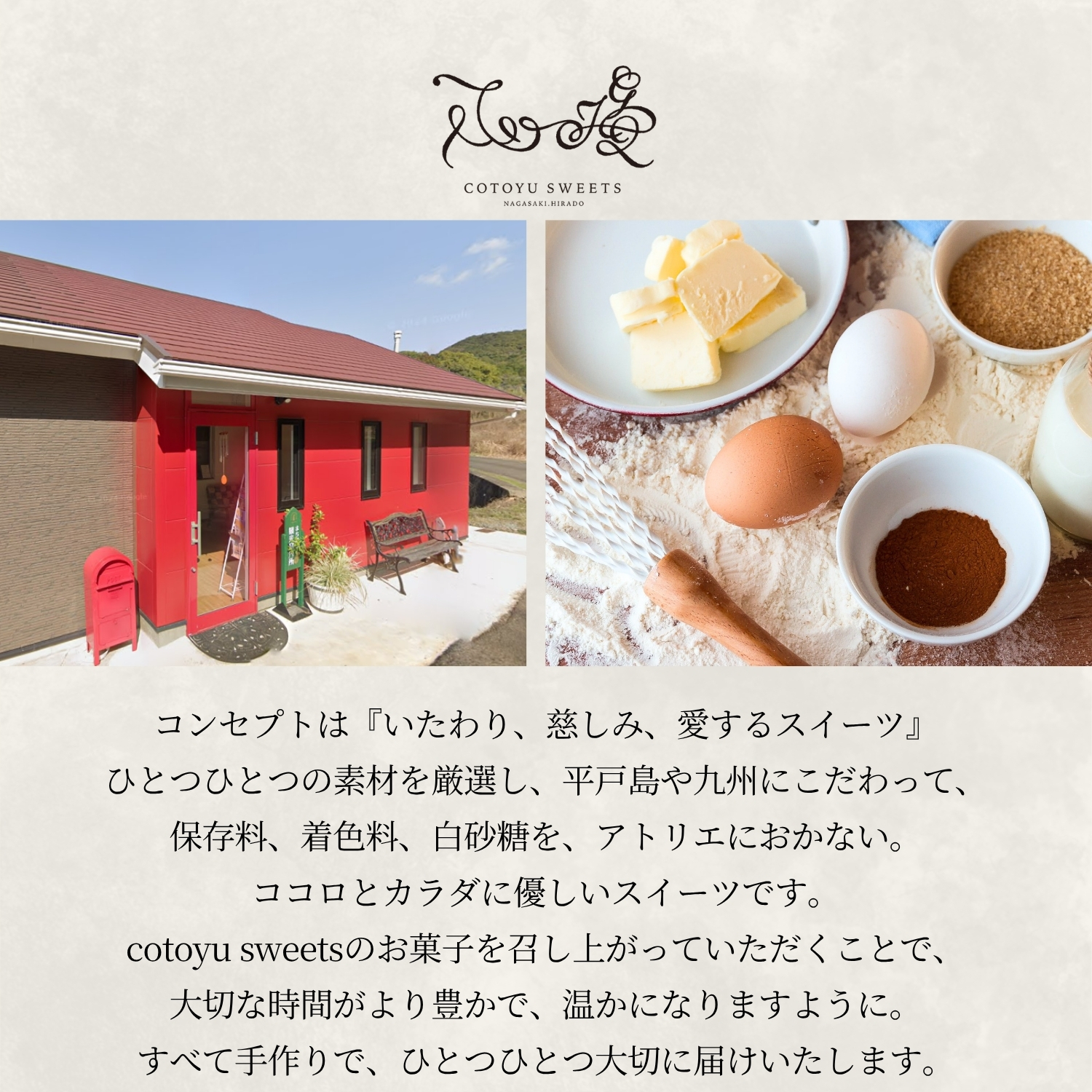 どうぶつシュー3種6個セット（シャンティ・いちご・チョコ）