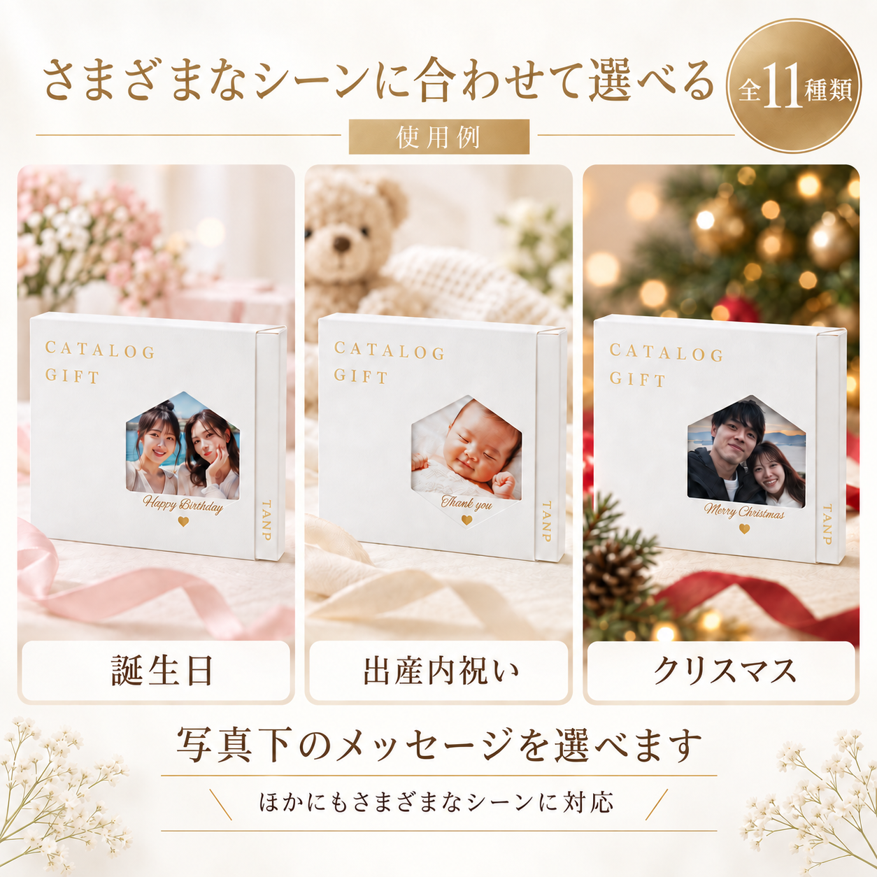 Cosme&Relaxカタログギフト×カファレルねこのティータイムセット