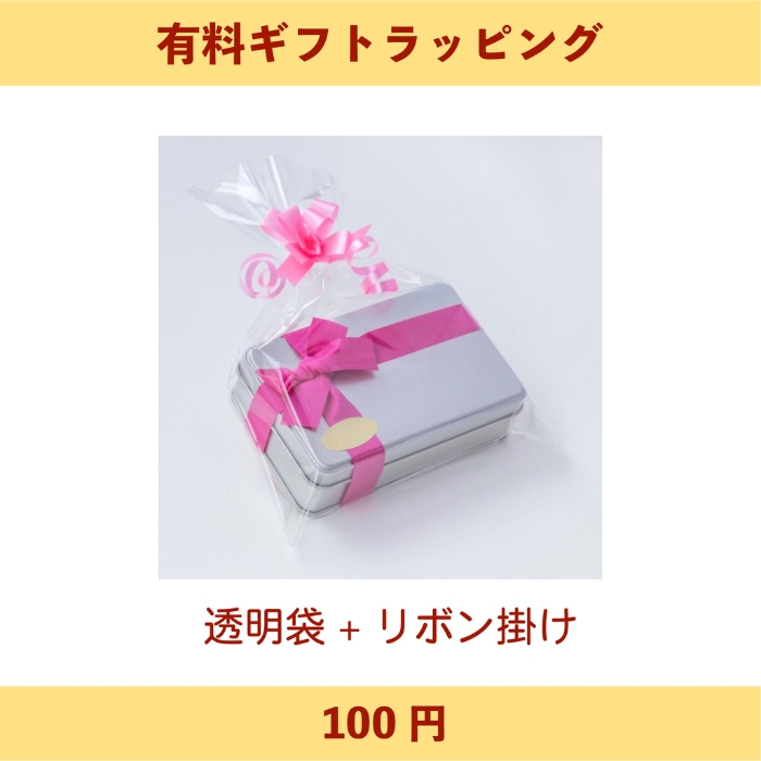 【ジェンダーリビールver】アイシングクッキー缶