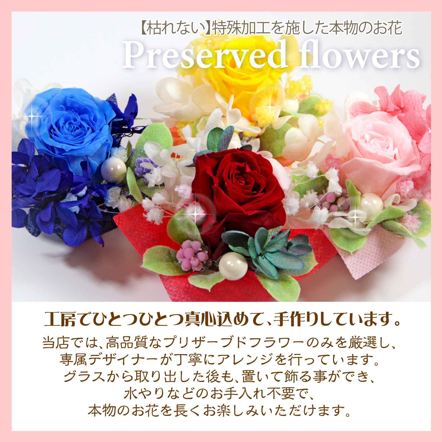【名入れ】小さな花束を添えた 高級クリスタルワイングラス