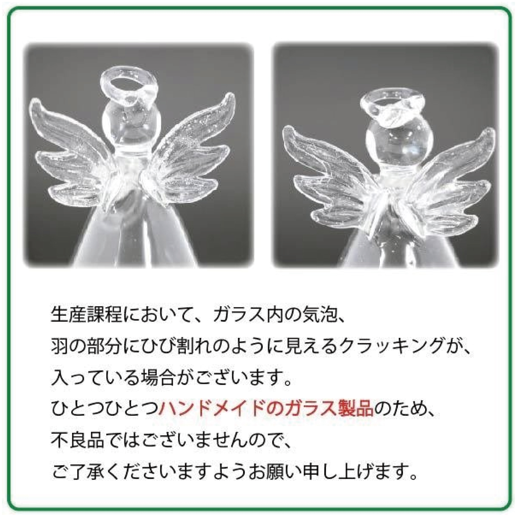 【名入れ】メッセージを添えた小さな天使の一輪挿し