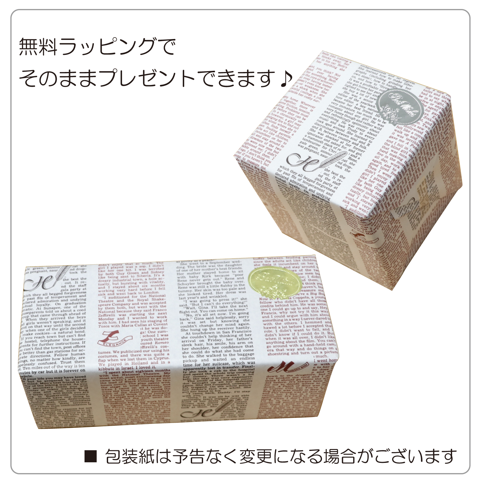 【名入れ】メッセージを添えた小さな天使の一輪挿し
