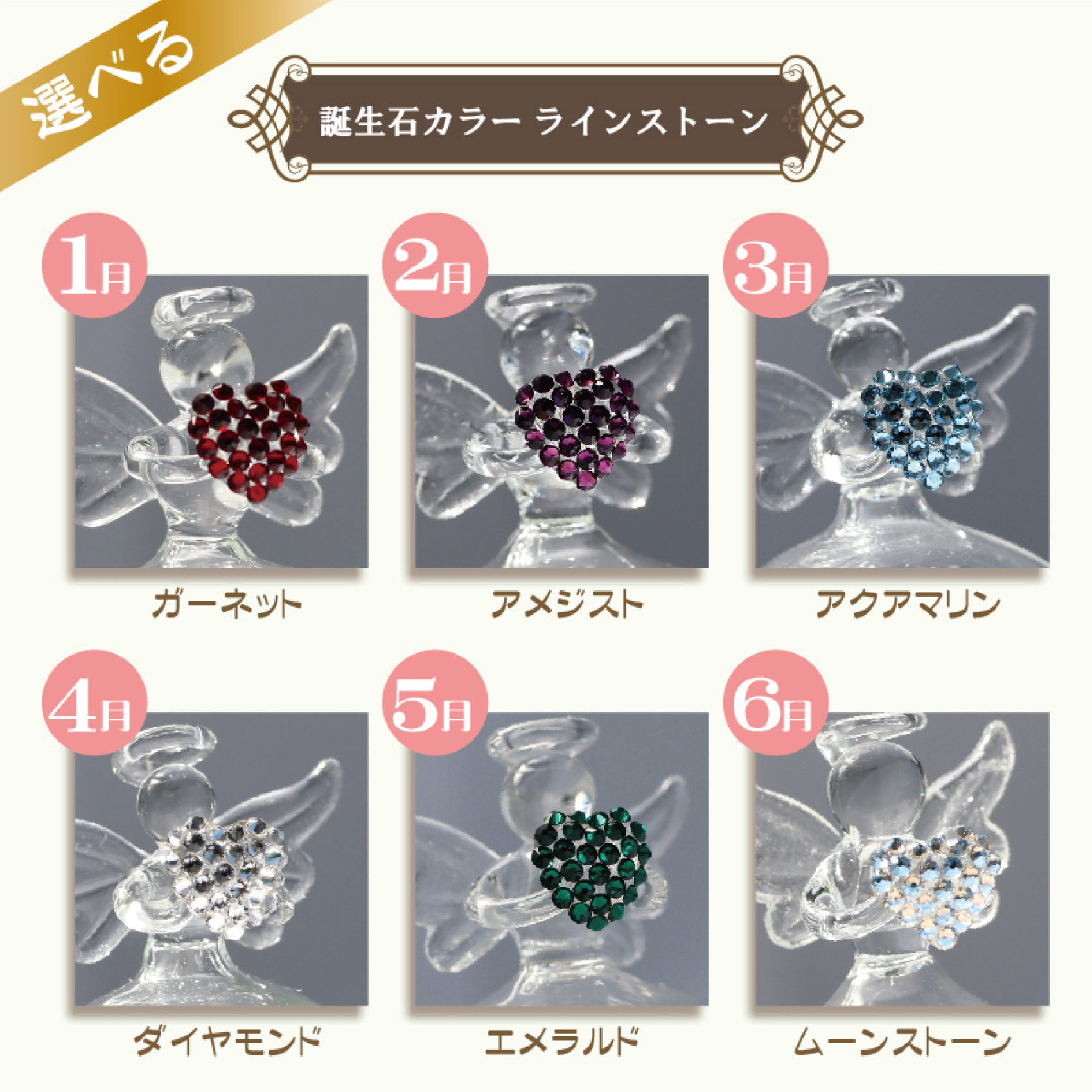 【名入れ】メッセージを添えた小さな天使の一輪挿し