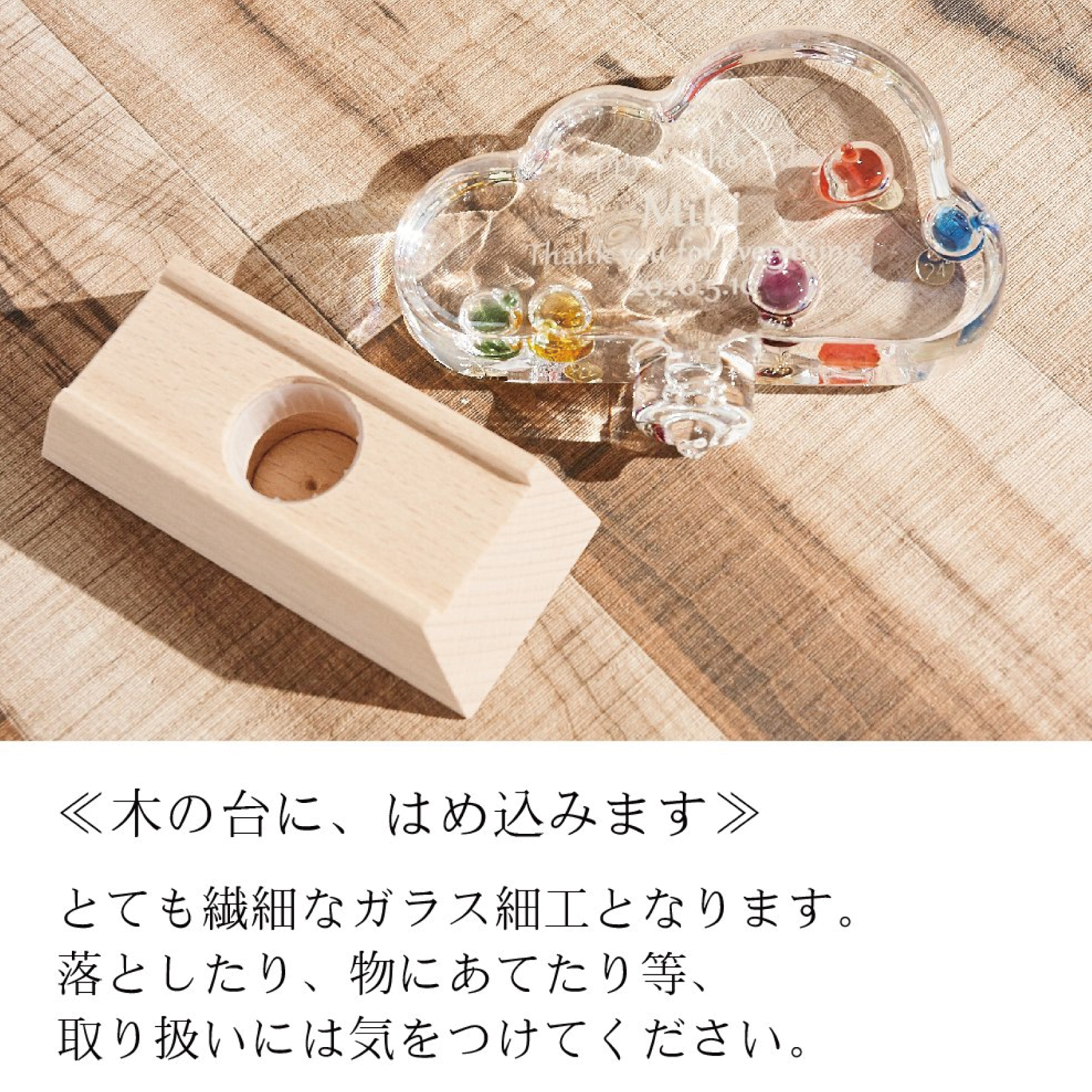 【名入れ】ガリレオ温度計＜ガリレオクラウド＞