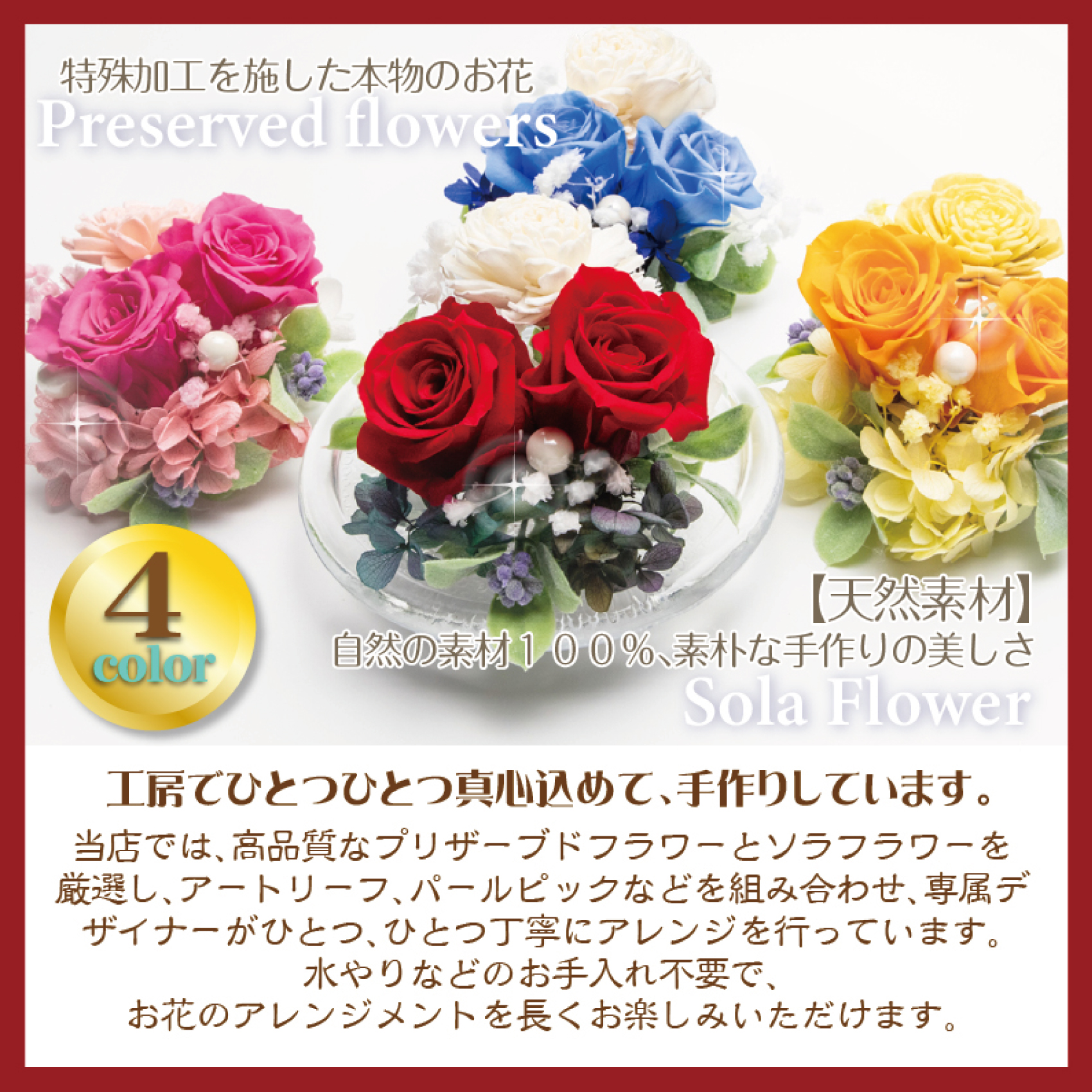 【名入れ】誕生月ラインストーン付きエンジェルガラスドーム プリザーブドフラワー