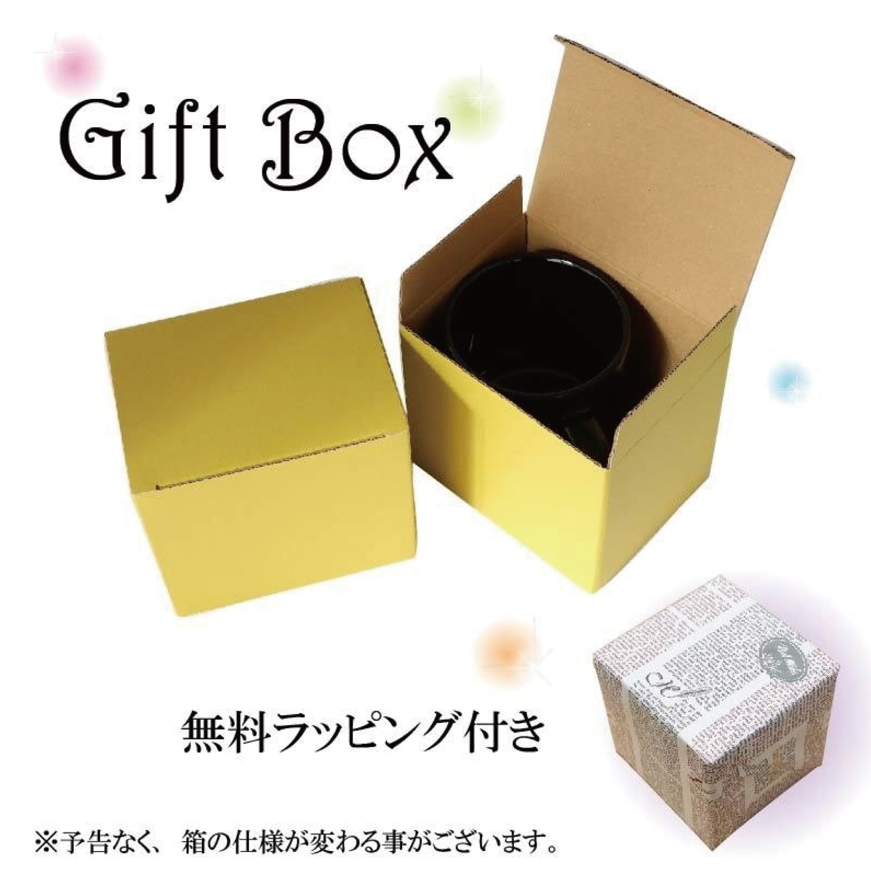 【名入れ】ハート柄ペアマグカップ