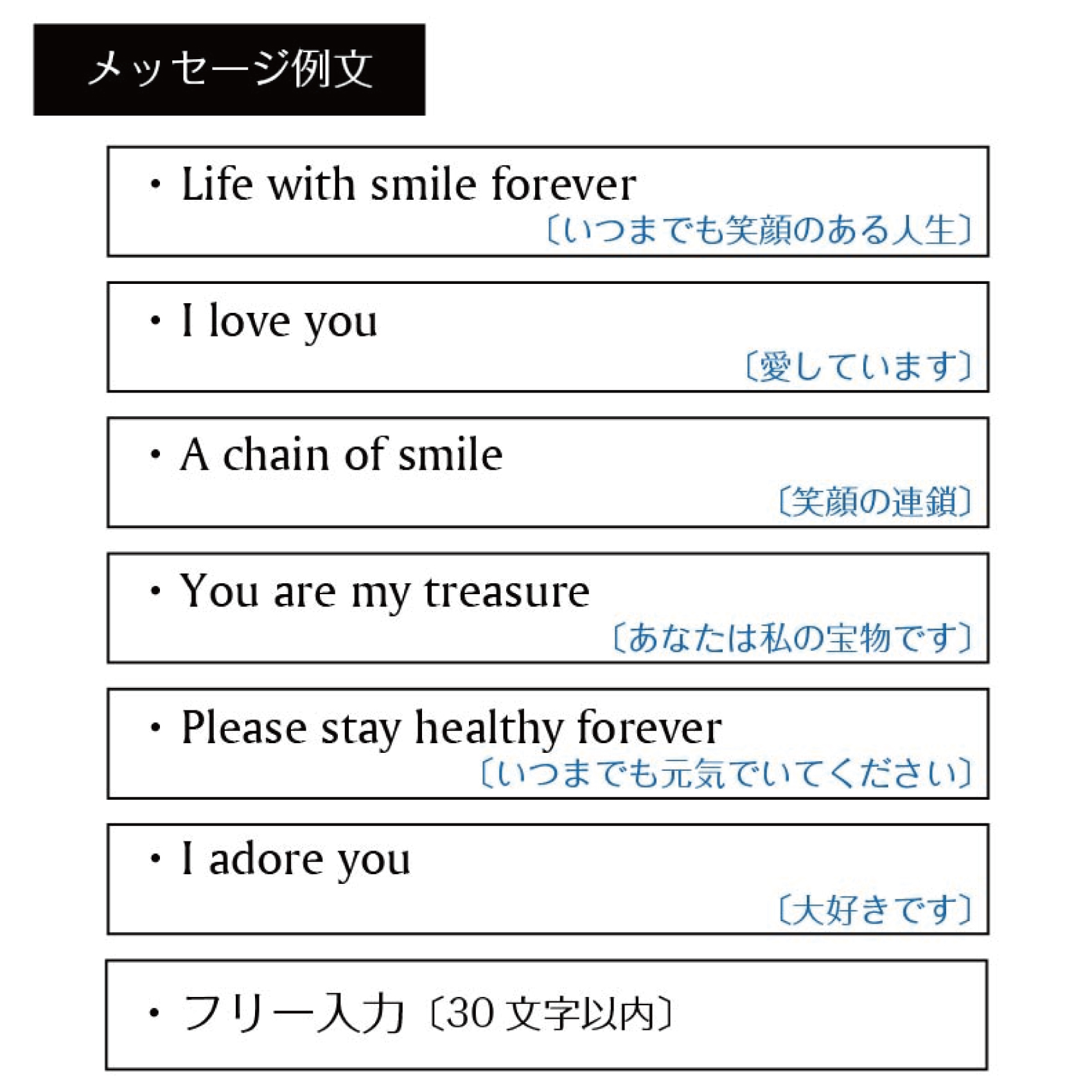【名入れ】ハート柄ペアマグカップ