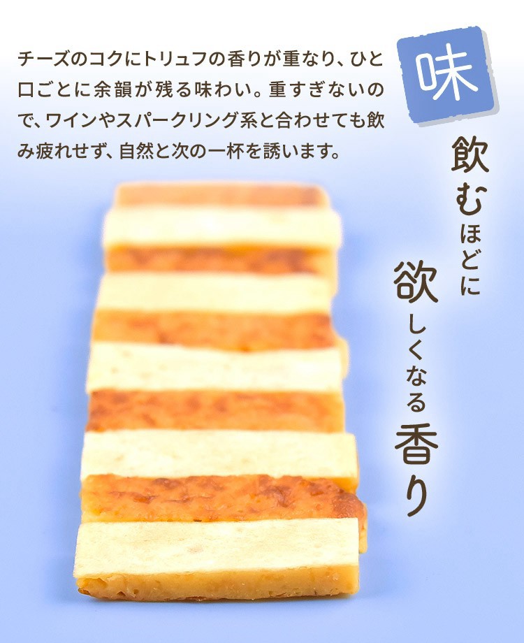大人気のチーズ3種セット uchi no ate うちのあて うちの肴 uchinoate