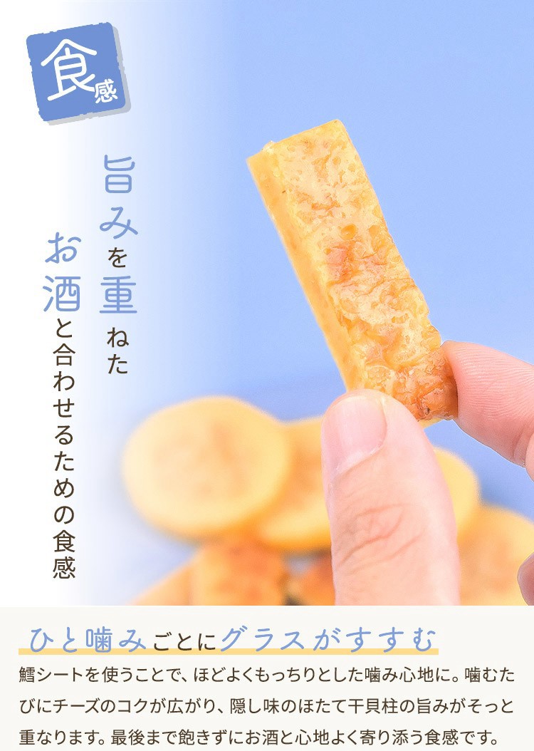 大人気のチーズ3種セット uchi no ate うちのあて うちの肴 uchinoate