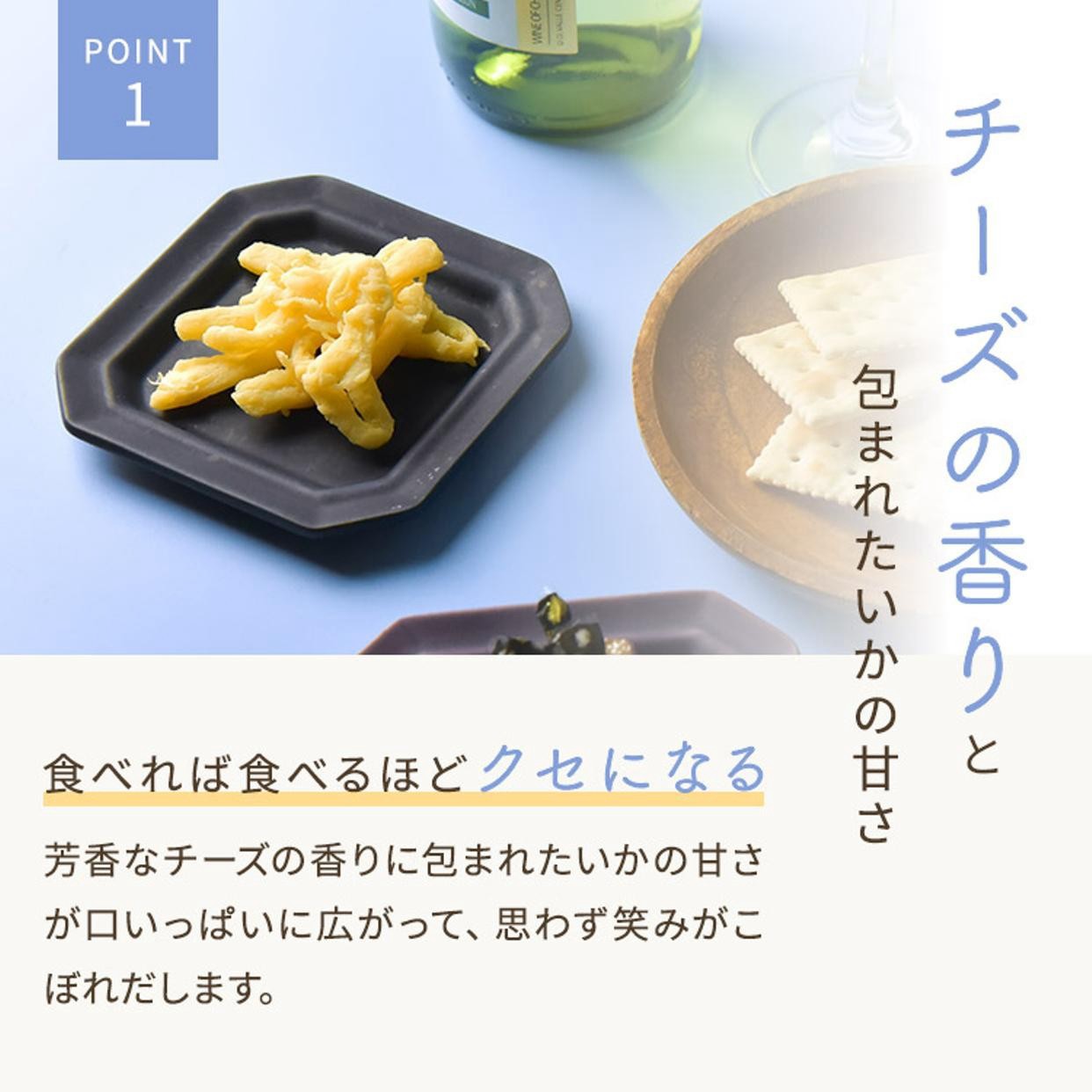 大人気のチーズ3種セット uchi no ate うちのあて うちの肴 uchinoate